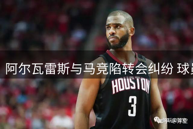 阿尔瓦雷斯与马竞陷转会纠纷 球员单方面宣布将强闯巴萨